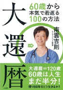 ��җ�.jpg (81960 �o�C�g)