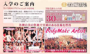 admission.jpg (296743 �o�C�g)